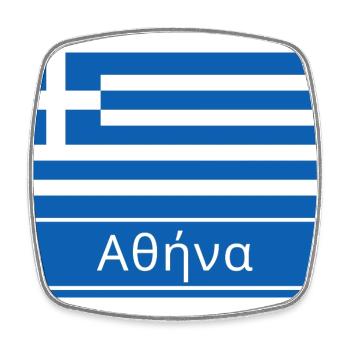 Athènes Écrit en grec - Magnet carré - blanc - Devant