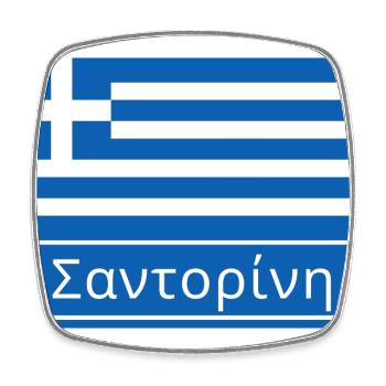 Santorin écrit en grec - Magnet carré - blanc - Devant