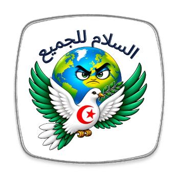 Frieden für alle – Algerien - Viereckiger Kühlschrankmagnet - Weiß - Vorne