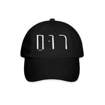 Ruach hebräisch weiß - Baseballkappe - Schwarz/Schwarz - Vorne