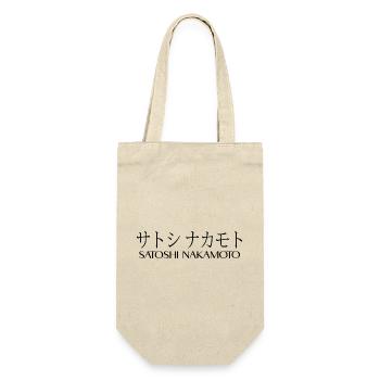 Satoshi Nakamoto - Sac à bouteille - nature - Devant