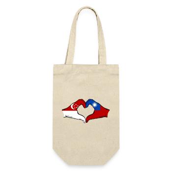 Singapore Taiwan Hands Heart Shape - Gift Bag for Bottles - nature - Front