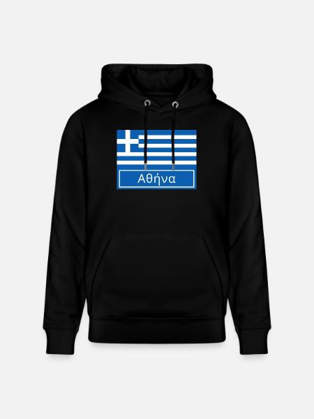 Athens Written in Greek - Stanley/Stella CRUISER Unisex Organic Hoodie - black