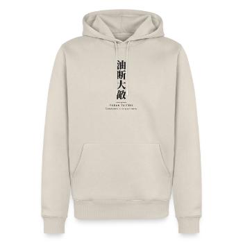Yudan Taiteki 油断大敵 — Lass niemals deine Wachsamkeit fallen - Männer Premium Bio Hoodie - Beige - Vorne - Thijin (182cm)