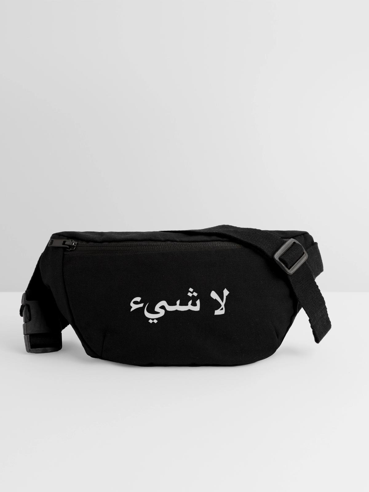 nichts arabisch - Stanley/Stella recycelte Gürteltasche - Schwarz - Vorne