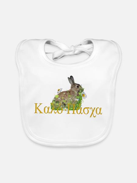 καλό Πάσχα Frohe Ostern - Baby Bio-Lätzchen - Weiß - Vorne