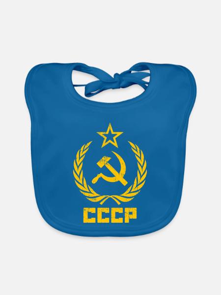 CCCP - UdSSR - Sowjetunion - Russland - Hammer - Baby Bio-Lätzchen - Pfauenblau - Vorne
