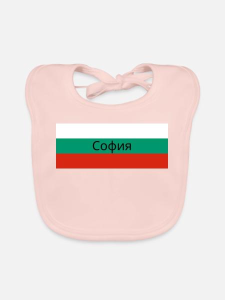 Sofia City dans le drapeau bulgare - Bavoir bio Bébé - rose