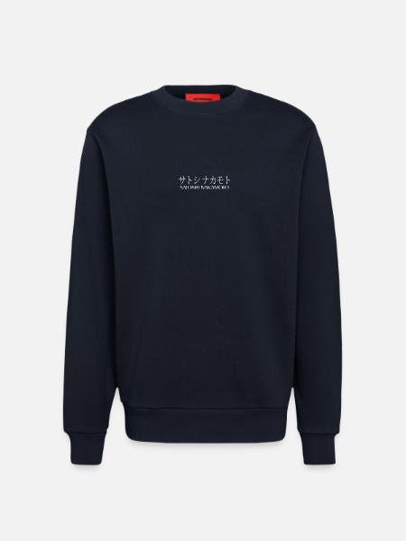 Satoshi Nakamoto - Sweatshirt - made by SPREAD - DARK NAVY