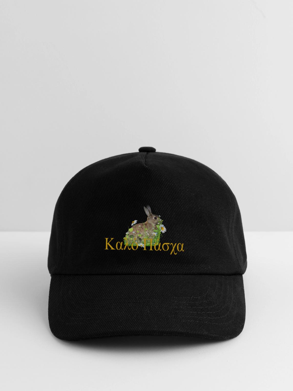 καλό Πάσχα Frohe Ostern - Kinder Basecap - Schwarz - Vorne