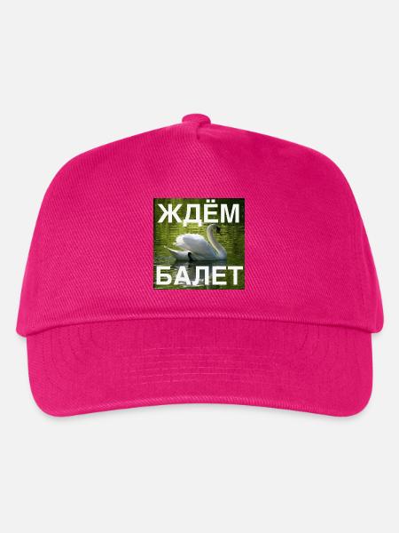 Ждём балет (Wir warten auf das Ballett, weiß) - Kinder Basecap - Fuchsia