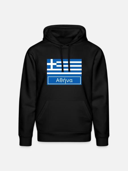 Athens Written in Greek - Stanley/Stella DRUMMER Unisex Organic Hoodie - black