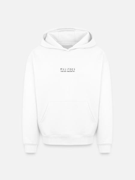 Satoshi Nakamoto - Sweat à capuche unisexe oversize épais SPREAD - blanc