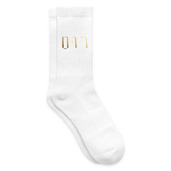 Ruach hebräisch Gold - Tennissocken - Weiß - Rechts