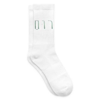 Ruach hebräisch salbeigrün - Tennissocken - Weiß - Rechts