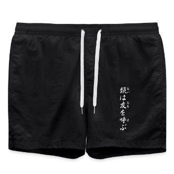 Wer gleich aussieht, kommt zusammen: Yojijukugo - Badeshorts - Schwarz - Vorne - AI Model Male 185 light (185cm)