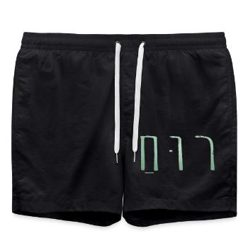 Ruach hebräisch salbeigrün - Badeshorts - Schwarz - Vorne - AI Model Male 185 light (185cm)