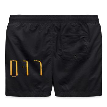 Ruach Rückenprint gold - Badeshorts - Schwarz - Hinten
