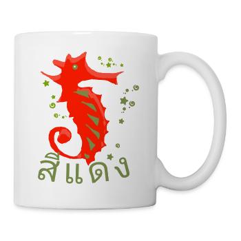 rotes seepferdchen thailändische Schrift  - Tasse - Weiß - Rechts