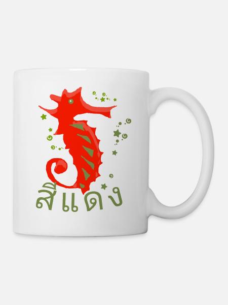 rotes seepferdchen thailändische Schrift - Tasse - Weiß