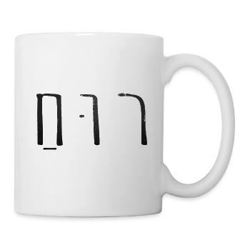 Ruach hebräisch schwarz - Tasse - Weiß - Rechts