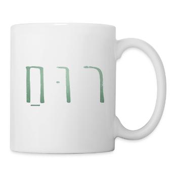 Ruach hebräisch salbeigrün - Tasse - Weiß - Rechts