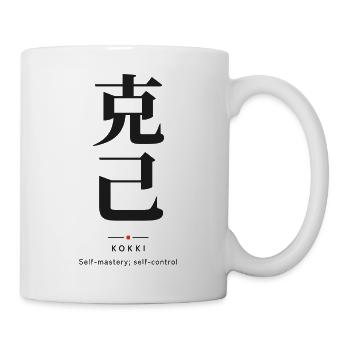 Kokki 克己 — Selbstbeherrschung | Echtes japanisches Wort - Tasse - Weiß - Rechts