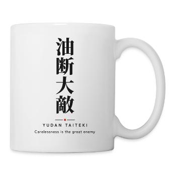 Yudan Taiteki 油断大敵 — Lass niemals deine Wachsamkeit fallen - Tasse - Weiß - Rechts