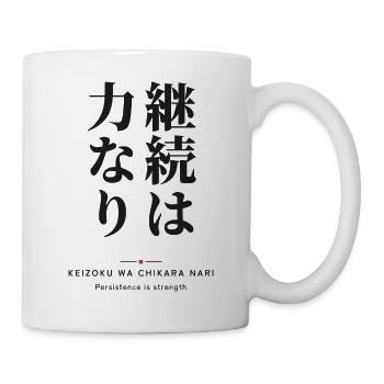 継続は力なり — Ausdauer ist eine Stärke - Tasse - Weiß - Rechts