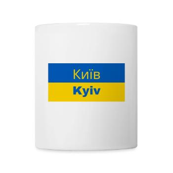 Kyiv City in Cyrillic - Mug - white - Front