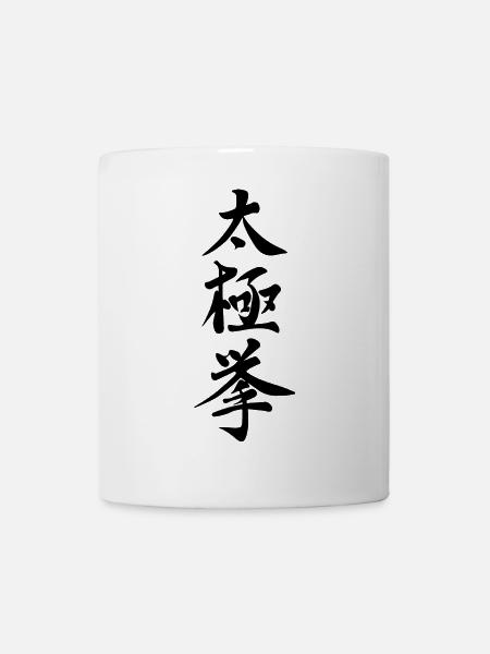 Taiji Quan Kalligraphie - Tasse - Weiß