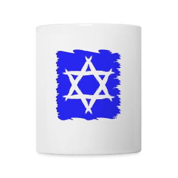 Davidstern Religion Symbol Judentum Geschenk - Tasse - Weiß - Vorne