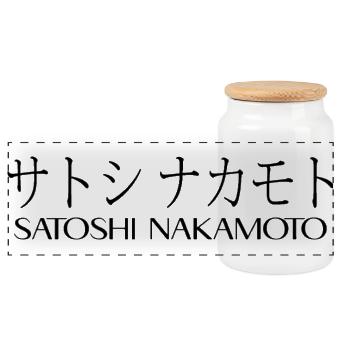 Satoshi Nakamoto - Boîte à biscuits avec couvercle en bois - blanc - Devant