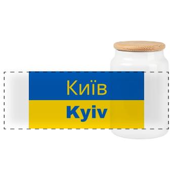 Kyiv City in Cyrillic - Panoramic Cookie Jar with Wooden Lid - white - Front