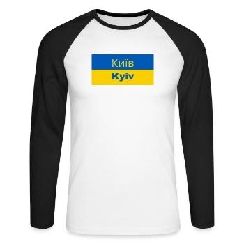 Kyiv City in Cyrillic - Unisex Long Sleeve Baseball T-Shirt - white/black - Front - Nik (191cm)
