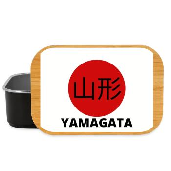Yamagata Japan in Kanji - Lunch Box - black - Front