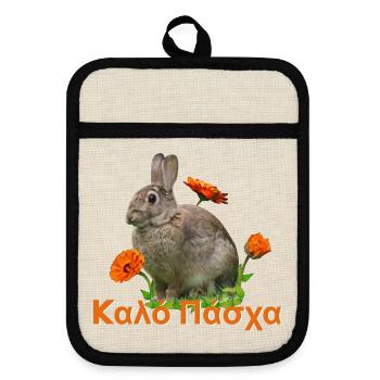 καλό Πάσχα Frohe Ostern - Topflappen mit Gummirückseite - Leinen/Schwarz  - Vorne