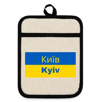 Kyiv City in Cyrillic - Pot holders with rubber back - linen/black  - Front