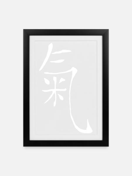 qi lebensenergie - Gerahmtes Poster (27 × 37 cm) - Schwarz