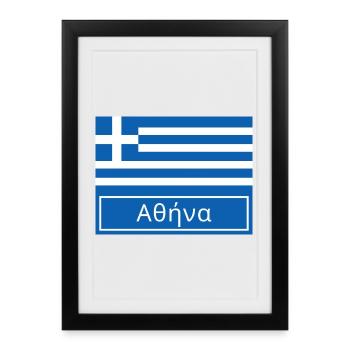 Athens Written in Greek - Framed poster (27 × 37 cm) - black - Front