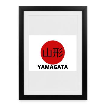 Yamagata Japan in Kanji - Framed poster (27 × 37 cm) - black - Front