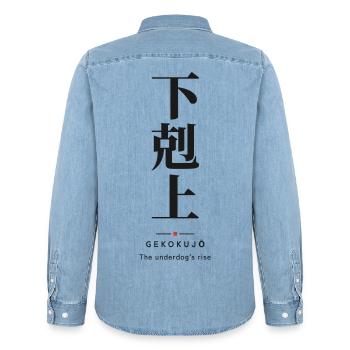Gekokujō 下剋上 — Der Aufstieg des Außenseiters - Männer Jeanshemd Organic von Stanley/Stella - verwaschenes Hellblau - Hinten - AI Model Male 185 light (185cm)
