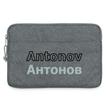Antonov Air Craft - Laptoptasche 13" - Grau meliert - Vorne