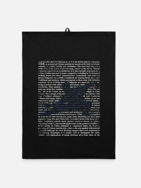 Tai Chi Geschenk - Organic Geschirrtuch - Schwarz - Vorne