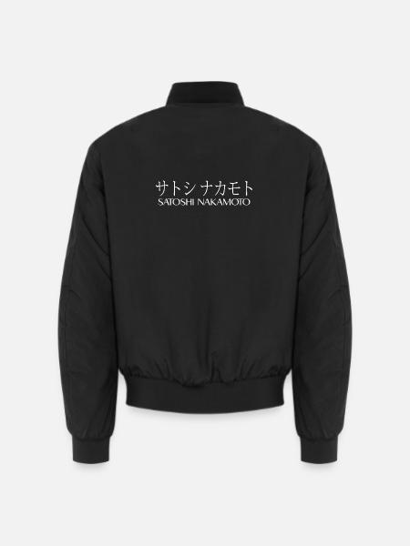 Satoshi Nakamoto - Unisex Bomberjacke - Schwarz