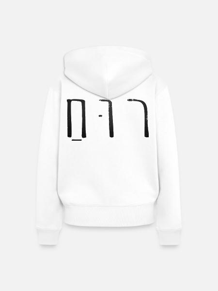 Ruach hebräisch schwarz - Frauen Premium Bio Zip Hoodie - Weiß