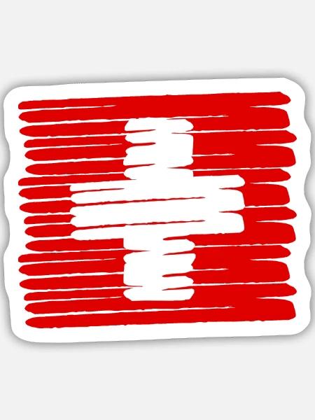 Swiss - Sticker Größe M (15 x 15 cm) - Mattweiß