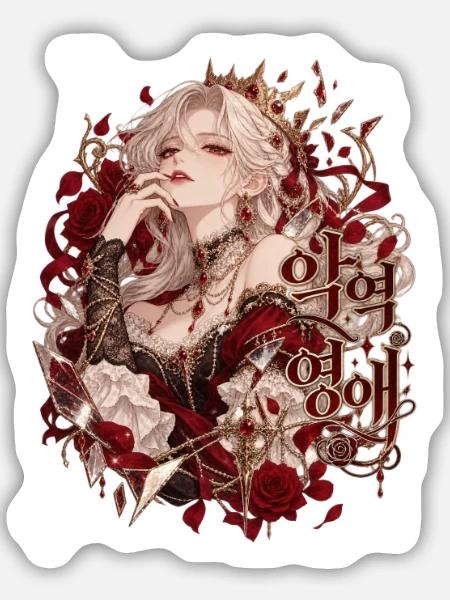 Rote Kronenroyale Eleganz - Sticker Größe M (15 x 15 cm) - Mattweiß