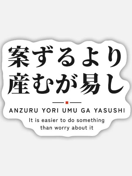 案ずるより産むが易し — Tun statt Angst - Sticker Größe M (15 x 15 cm) - Mattweiß
