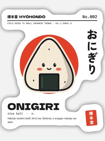 Kawaii Onigiri Japanisches Reisbällchen - Sticker Größe M (15 x 15 cm) - Mattweiß